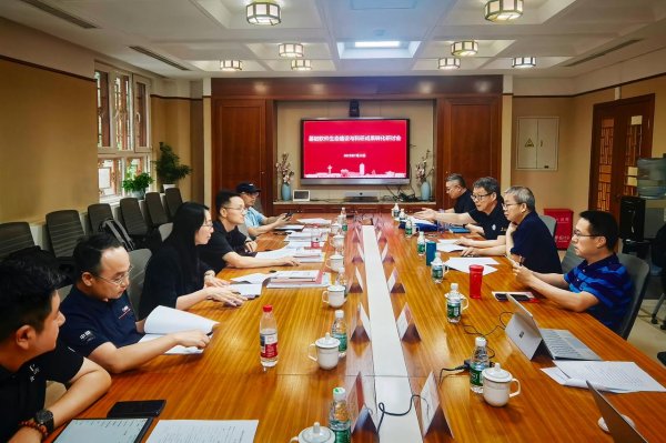 配资门户论坛官方网站 科技创新年 | 北京大学举办基础软件生态建设与科研成果转化研讨会, 探讨国产软件实践典范北太天元